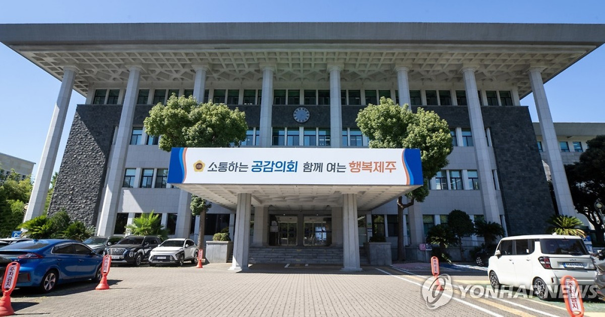 "공공정책에 AI 활용 시 도민 권리 보호" 제주서 조례 추진