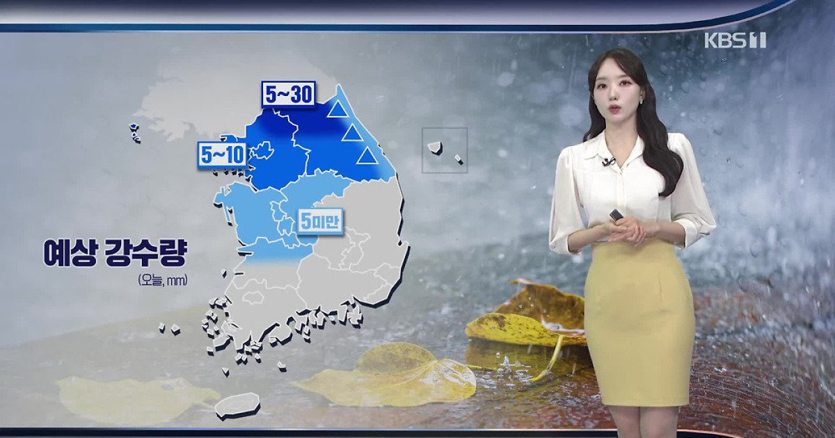 날씨