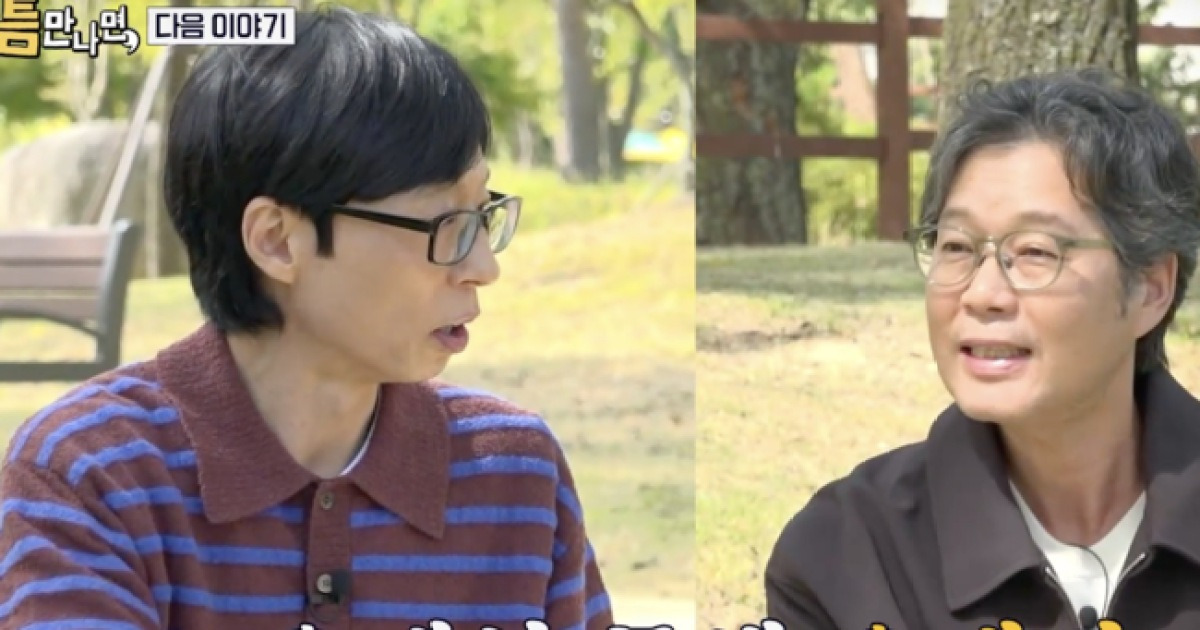 유재명