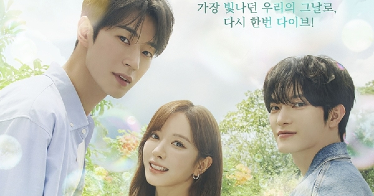 Kim Ji-yeon's Dive Into You Finds Its Audience Everywhere But Korea