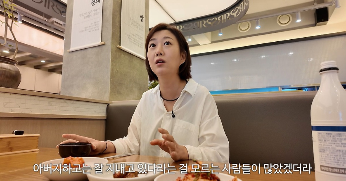 아버지