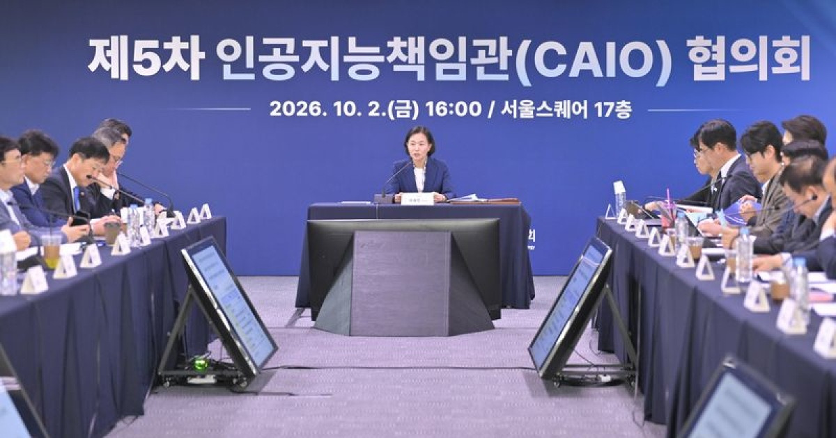 정부, '모두의 AI' 서비스 전 에이전트 데이터처리 기준 만든다