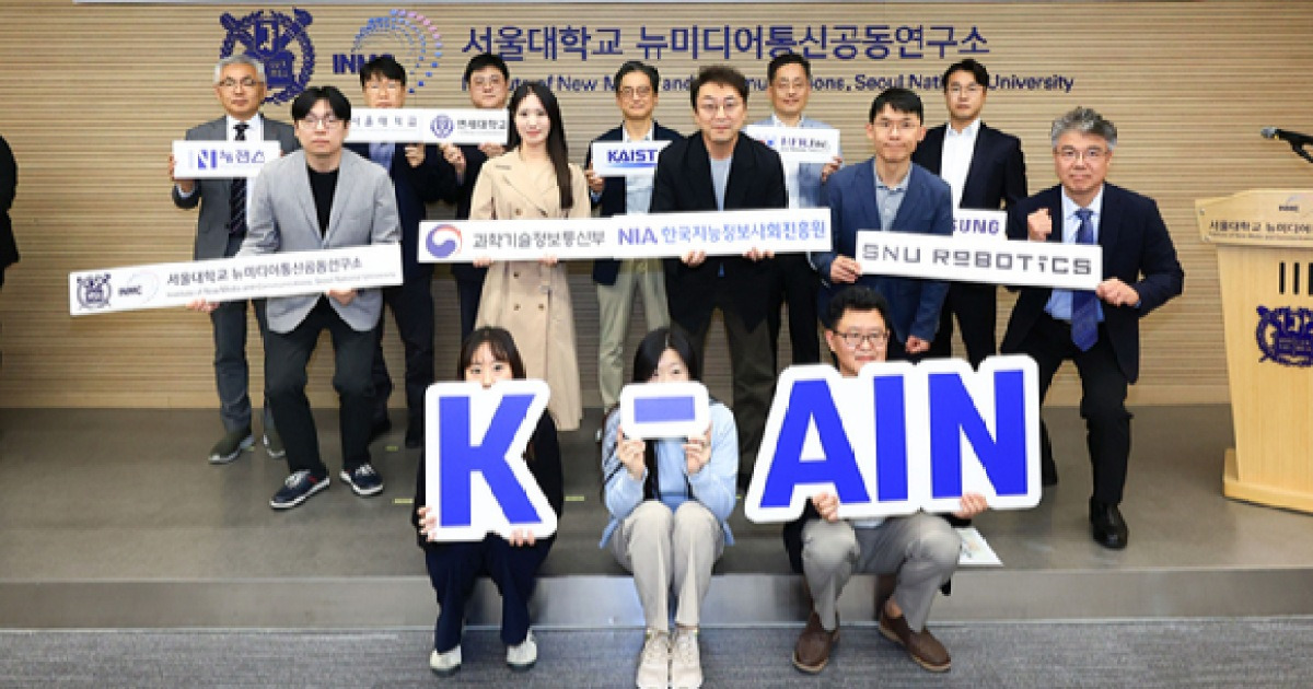 NIA·과기정통부, 22억원 투입 K-AI 네트워크 사업 출범
