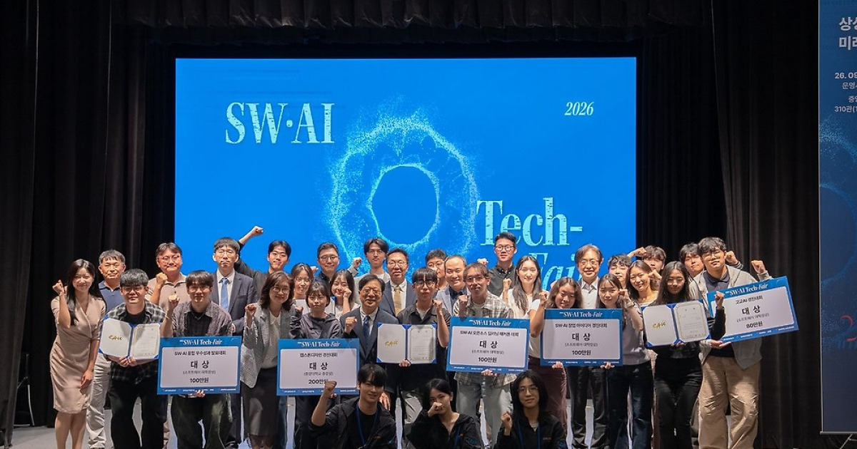 중앙대, ‘2026 SW·AI TECH FAIR’ 개최…교육·연구 성과 공유