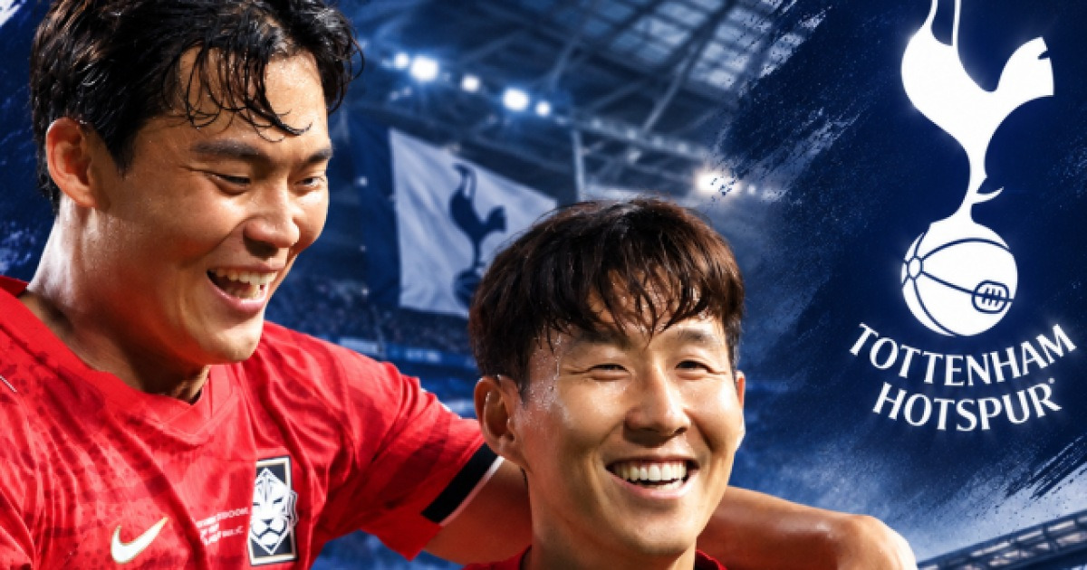 Tottenham considers signing Oh Hyun-gyu after Son Heung-min's tip