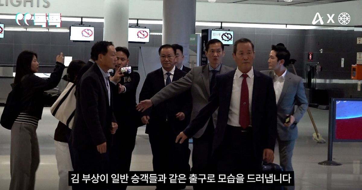 Kim Son-gyong Arrives in New York for UN General Assembly with Security Escort