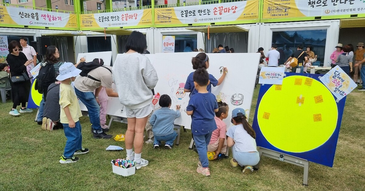전통·현대 어우러진 ‘2026 신라예술제’ 성료