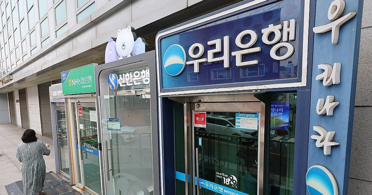 Major Korean Banks Account for Less Than 1% of Stepping Stone Loan Volume Despite Surge