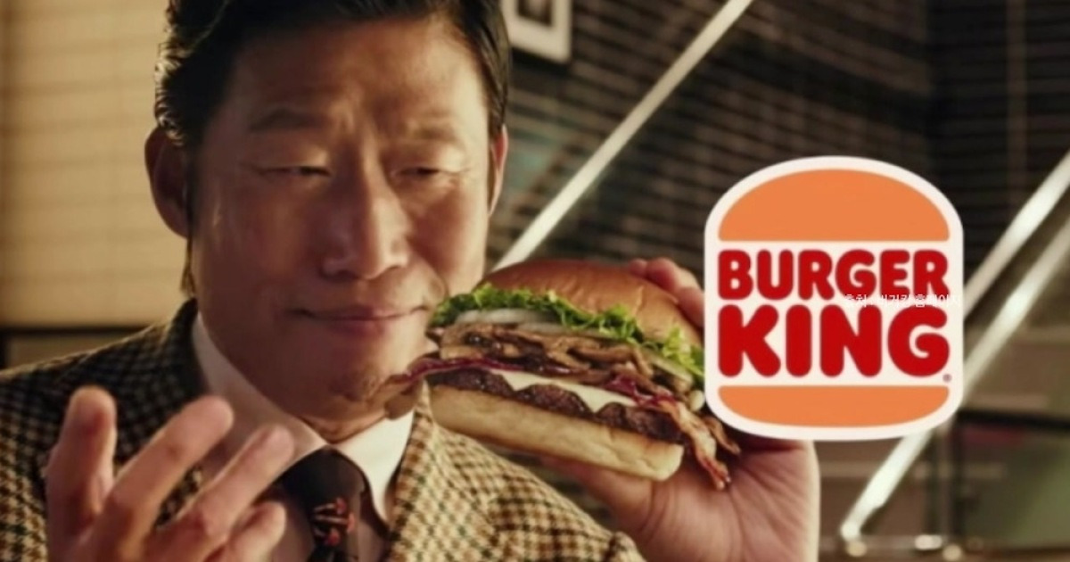 Burger King Ends Yoo Ha-jin Campaign Over 'Assassins' Controversy