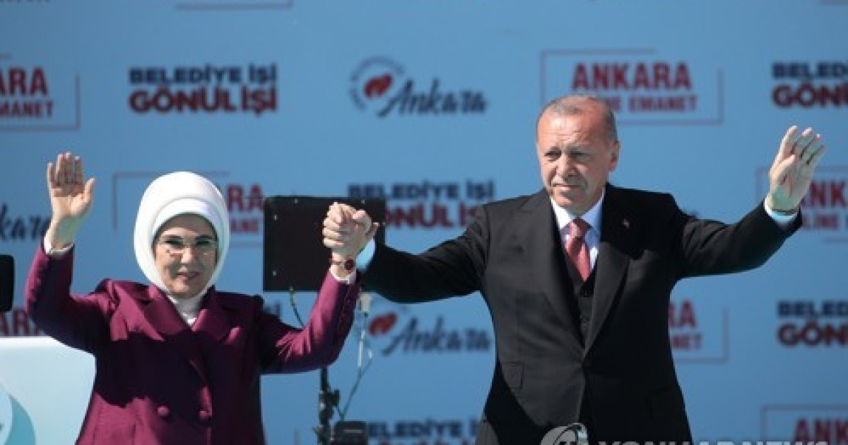 TURKEY LOCAL ELECTION