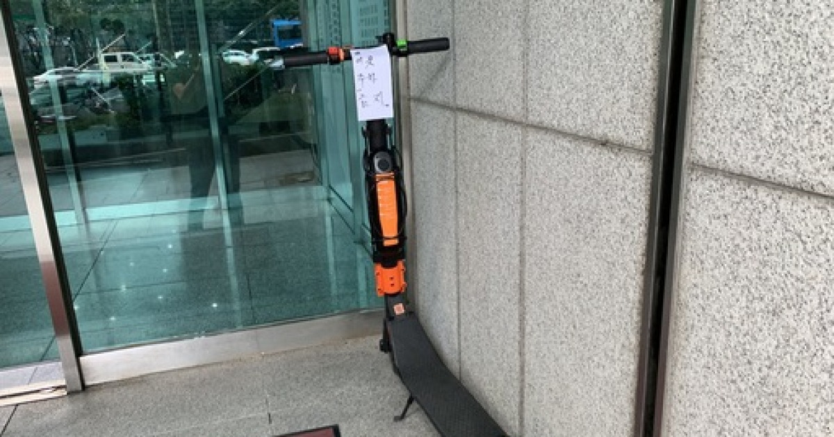 자전거 세워두는 도구 자전거 세워두는 도구