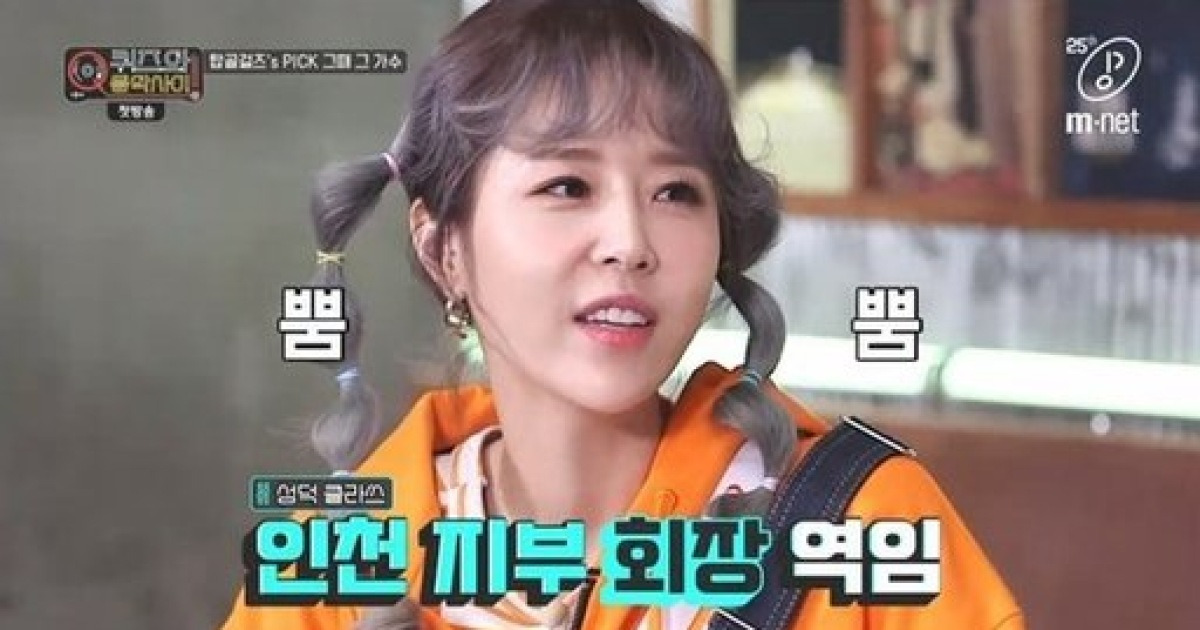 김원준 팬클럽 인천지부 회장 출신 코요태 신지의 데뷔 전 H.O.T 목격담 김원준 팬클럽 인천지부 회장 출신 코요태 신지의 데뷔 전 H.O.T 목격담
