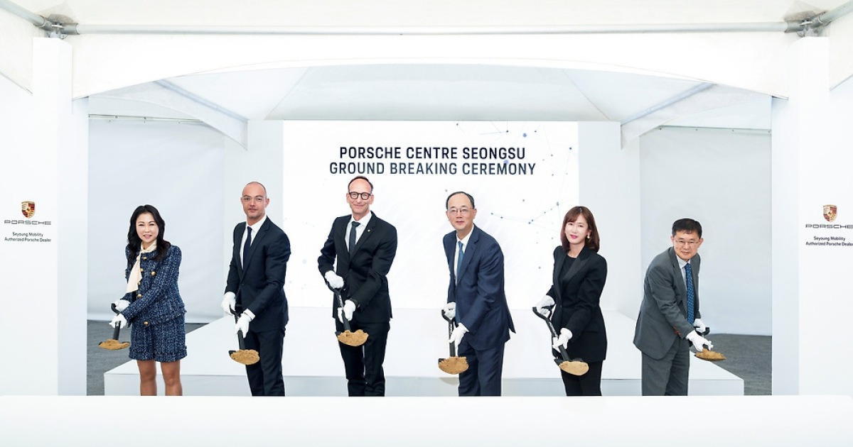 포르쉐코리아, 신규 포르쉐 센터 성수 기공식 개최