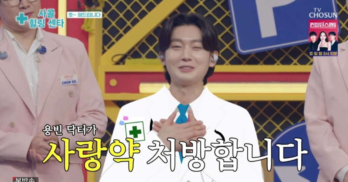 춘길, 김용빈에 서러움 폭발…"장윤정은 누나라 하면서" ('사랑의 콜센타')