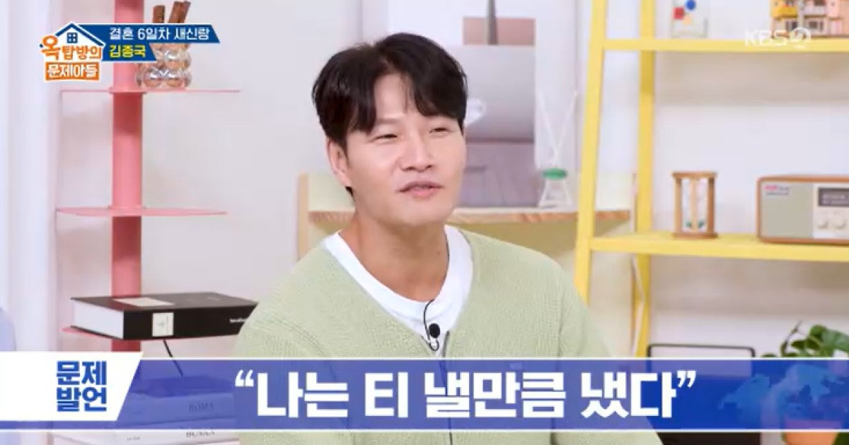 '새신랑' 김종국 "방송서 결혼하는 티 냈다고 생각"