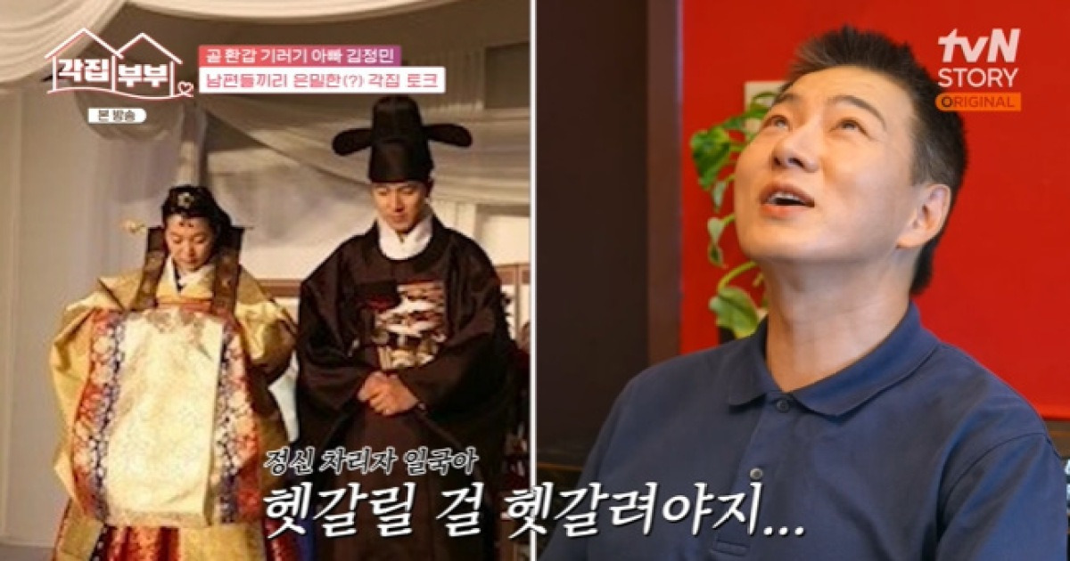 송일국, 판사 아내와 2년 반째 각집살이 “홀로 중1 삼둥이 전담 케어, 힘들어”(각집부부)