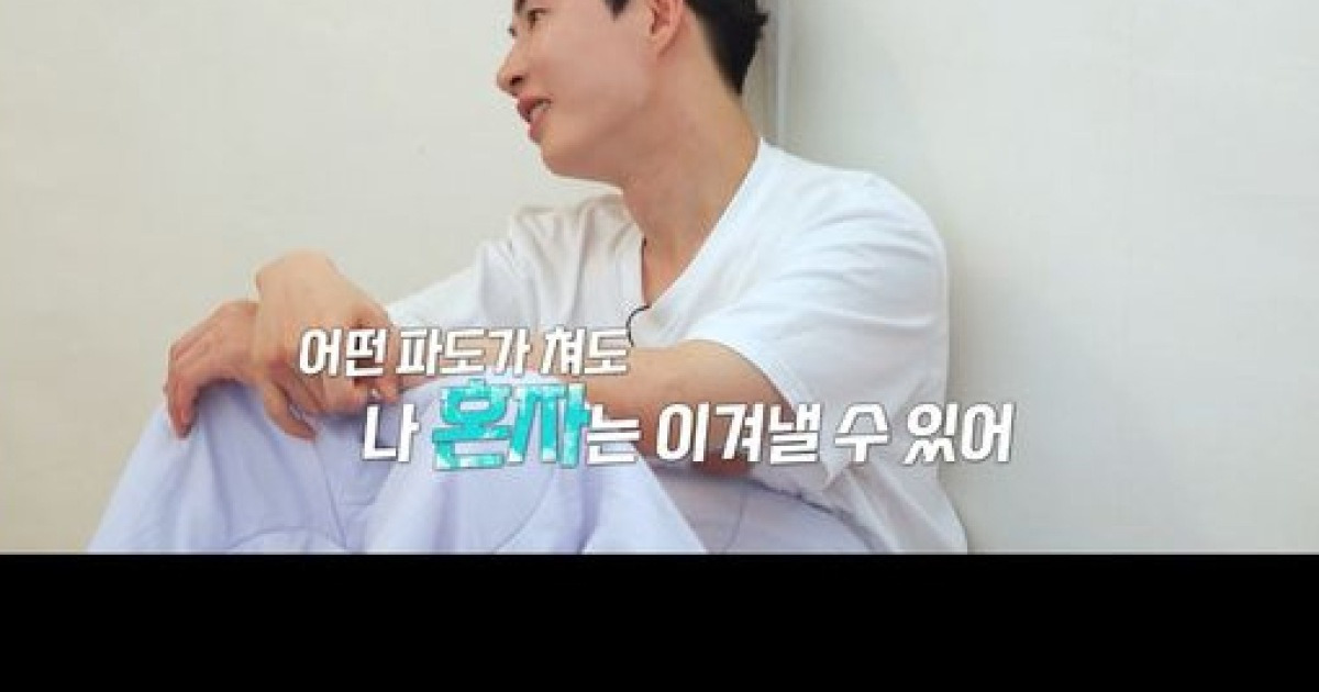 "이혼 가정→금전난" 미스터 한, 23기 옥순에 ('나솔사계')