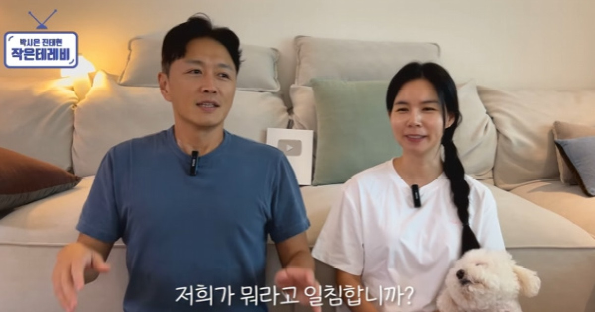 박시은♥진태현, '러닝 소신발언' 후폭풍.."우리가 뭐라고 일침? 개인 의견" 해명(작은테레비)