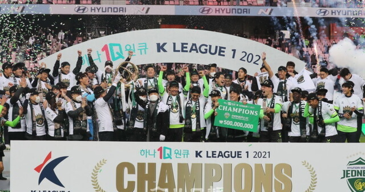 4년 만에 어우전?⋯전북현대, '최다 우승' 자체 경신하나