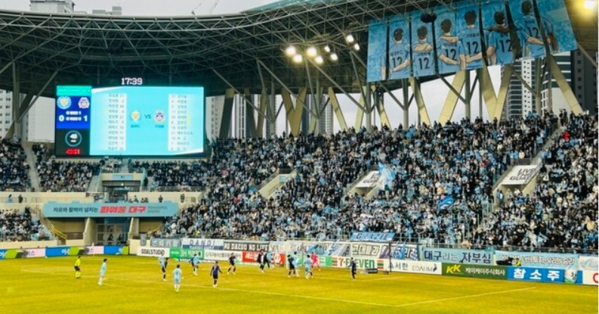 강등 위기 처한 대구FC, 혁신위원회가 해결할까?