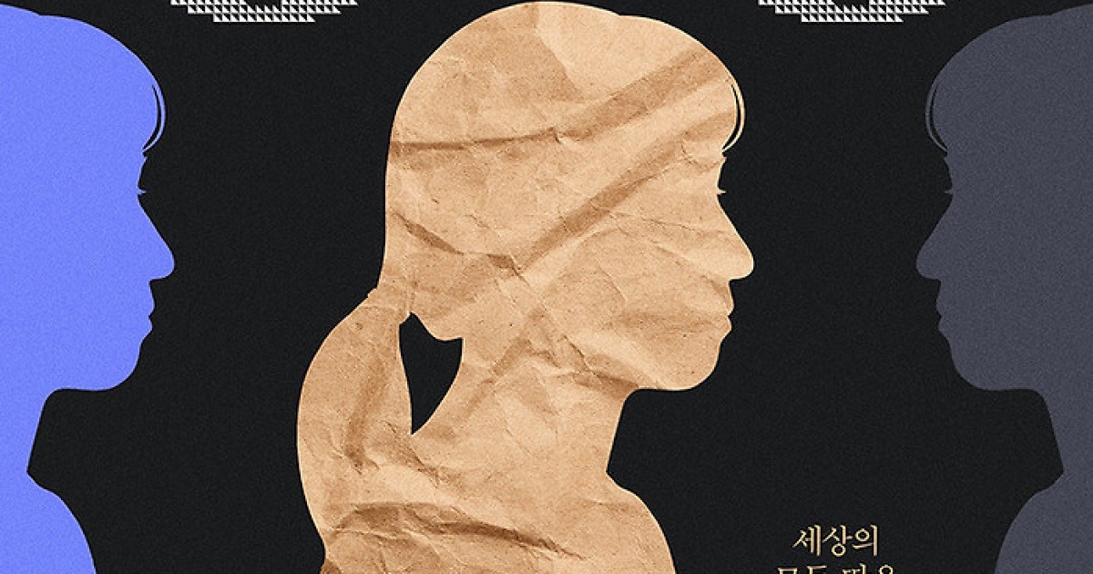 늦은 밤 걸려온 아빠의 전화 한 통으로 시작됐다...'양양', 비밀이 된 가족史는?