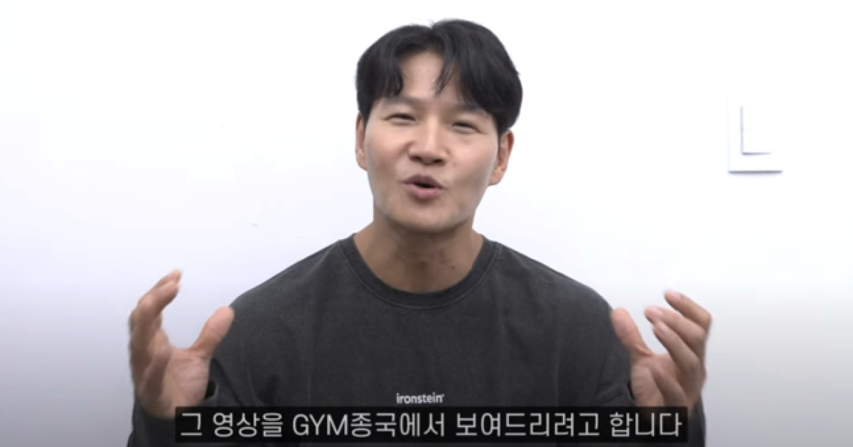 '짐종국' 김종국, 비공개 결혼식 이유?..."아내가 관심받는 걸 싫어해"