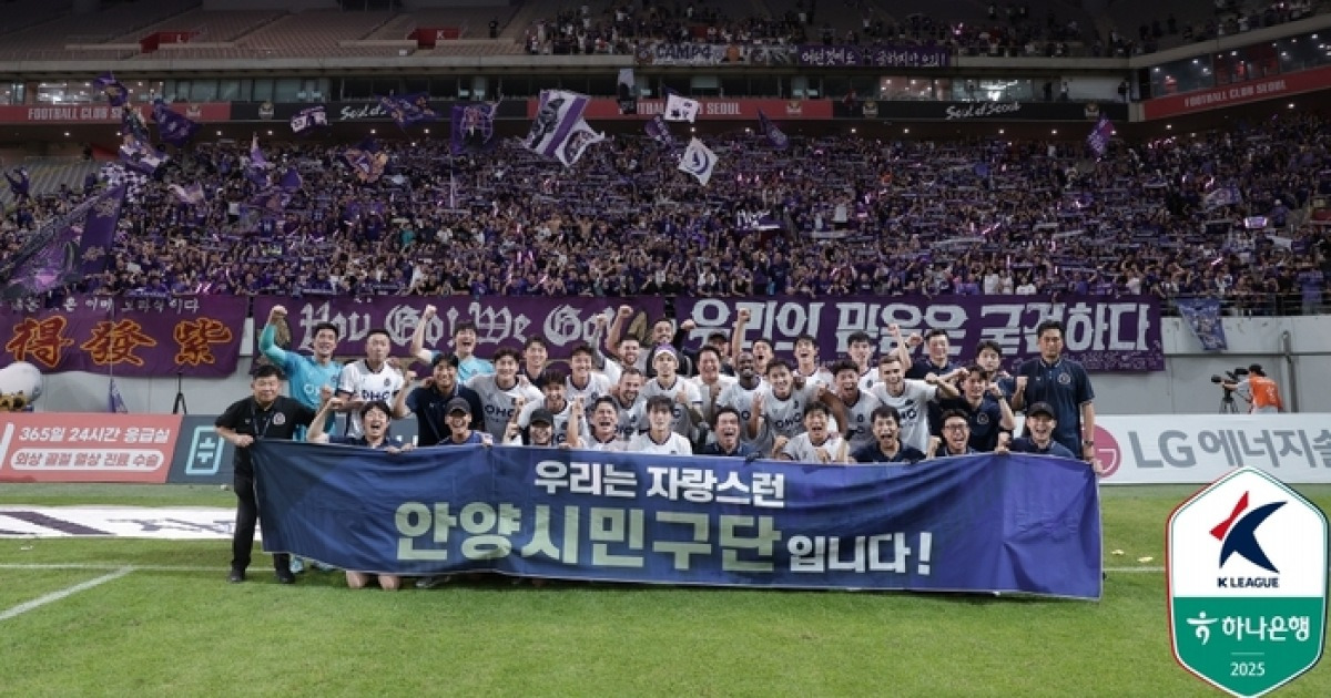 안양에 찾아온 ‘첫’ 3연승 기회…핵심 3총사 경고 누적 결장 ‘공백’ 메워라