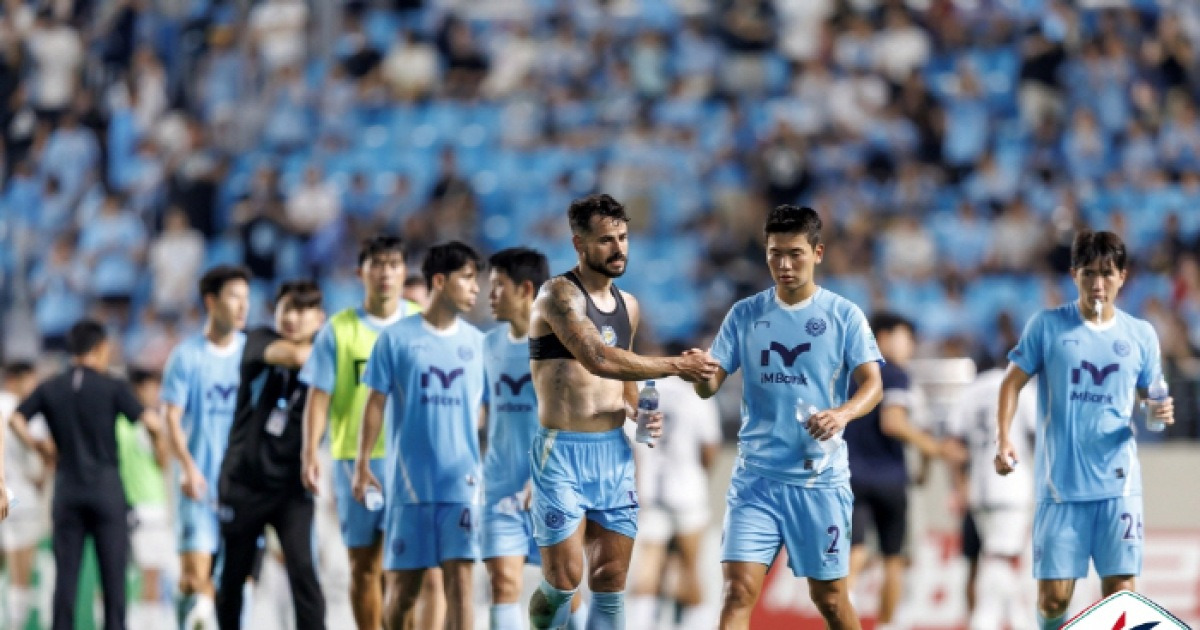 '강등 위기' 대구FC 혁신위까지 출범했는데…일부 베테랑 '무단이탈' 징계, 김병수 감독 약속 '5승' 빨간불