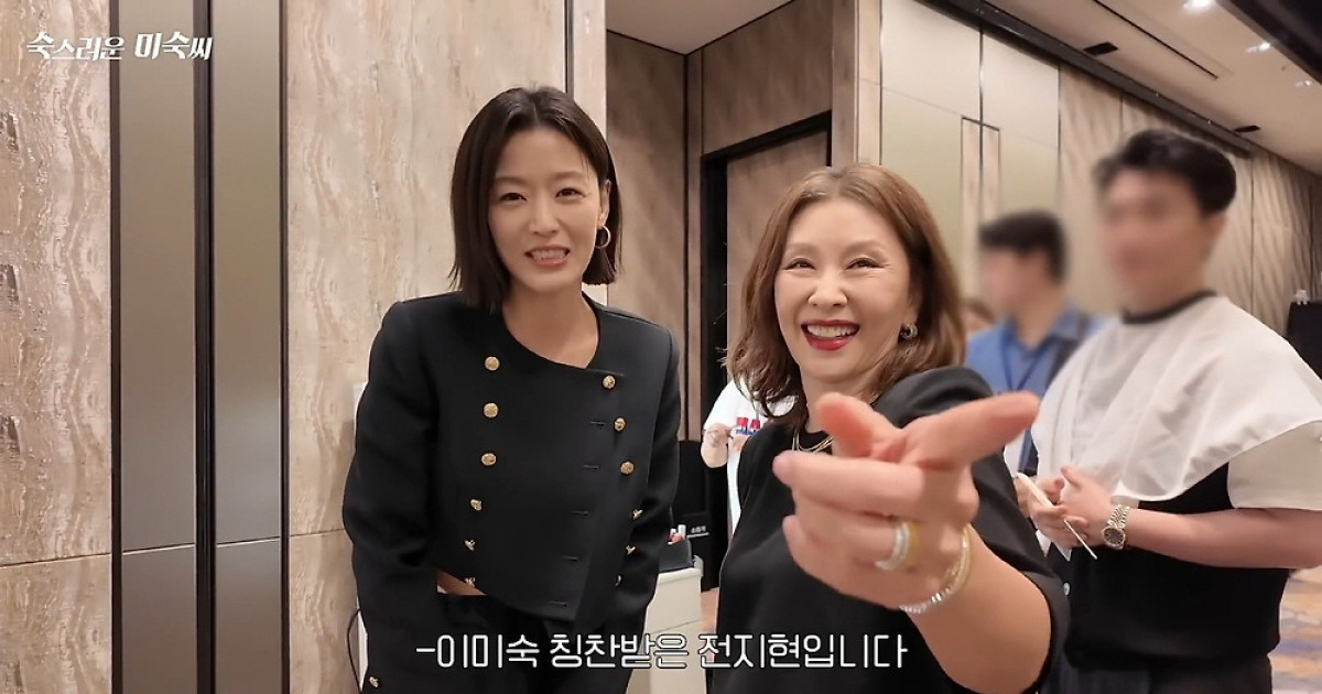이미숙, 전지현 한다미에 정색한 이유…"왜 그러세요 언니" (숙스러운미숙씨)