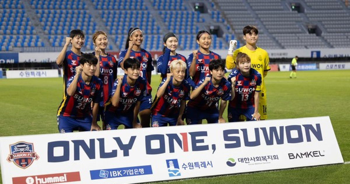 수원FC위민, 북한 내고향체육단과 AWCL 맞대결 성사