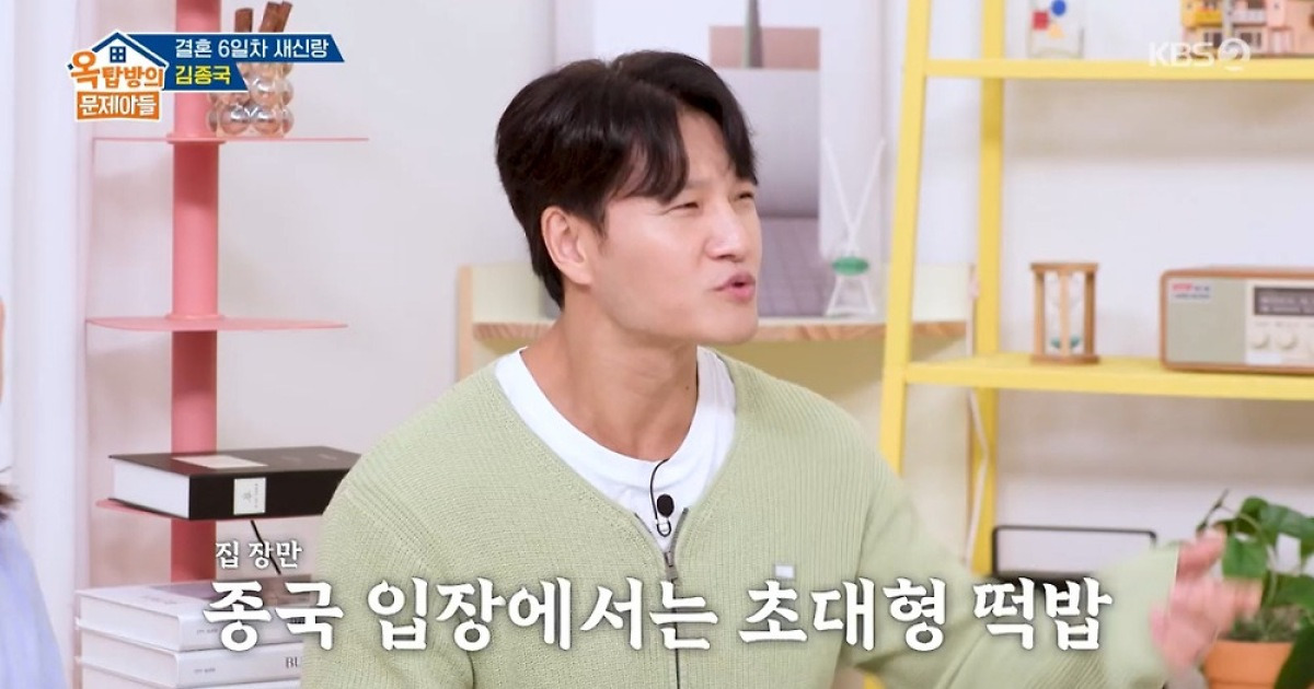 ‘옥문아’ 김종국, 결혼 들킬까 조마조마…양세찬 “노후 대비인 줄”
