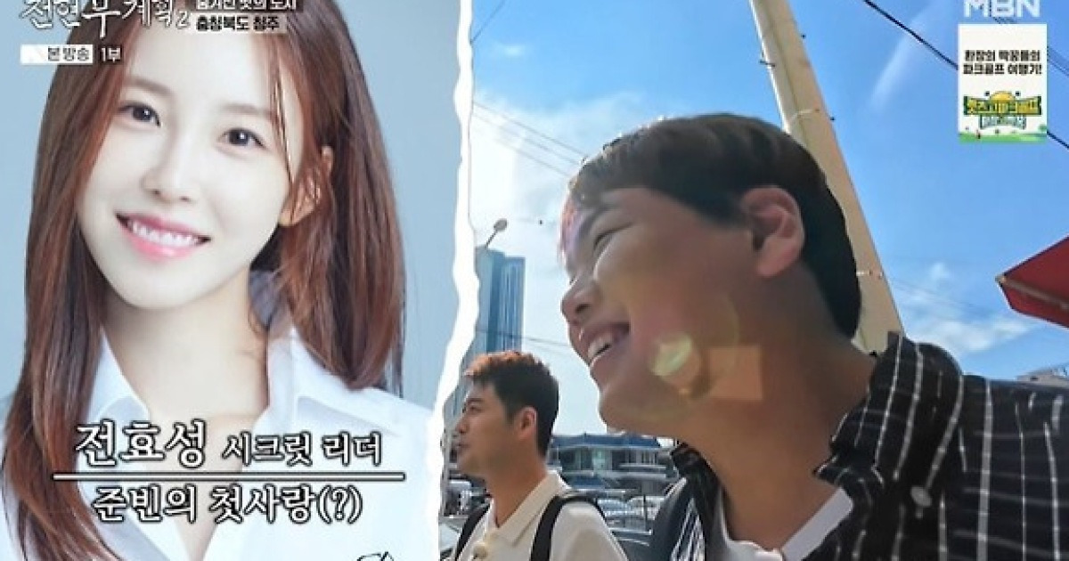 아빠되는 곽튜브, 첫사랑 언급에 진땀…"그런 얘기 못한다"