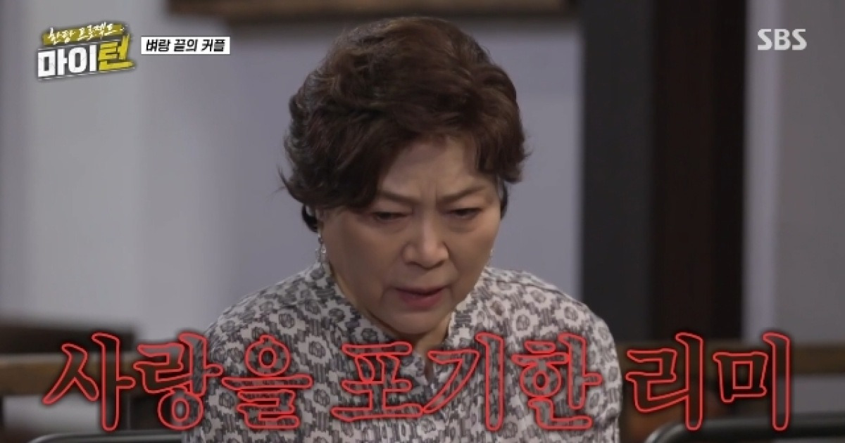 탁재훈, 목격담 뜬 28살차 여친과 강제 이별 “발각 시 위약금 100억”(마이턴)