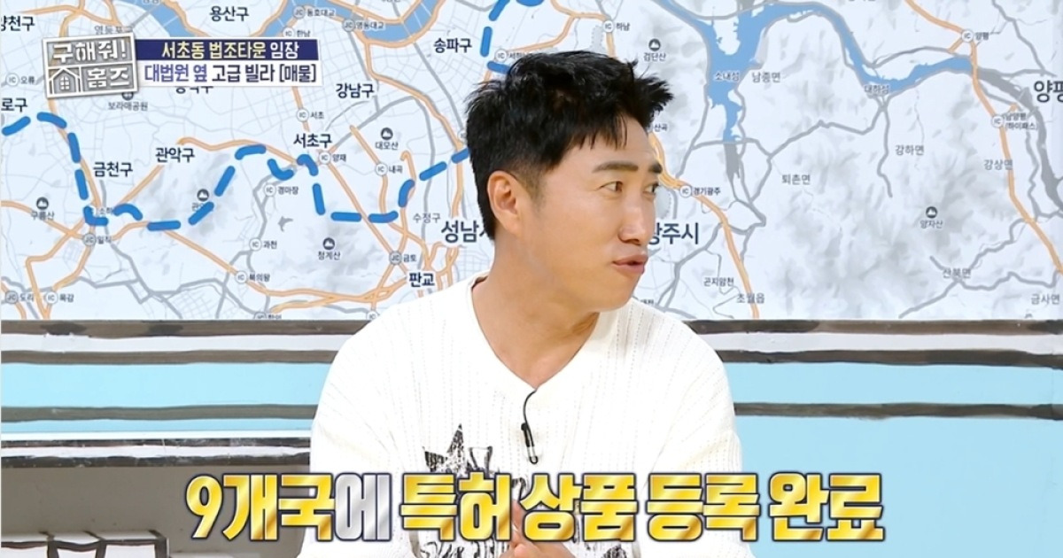 장동민, 돈 쓸어 담겠네 “원터치 라벨지 제거, 9개국에 특허”(홈즈)