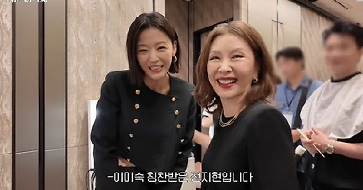 전지현, 이미숙 미모에 감탄 "내가 밀릴 것 같다"