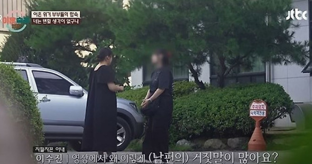 외도 일삼은 남편, 아내 오열에도 히죽 "어차피 이혼"