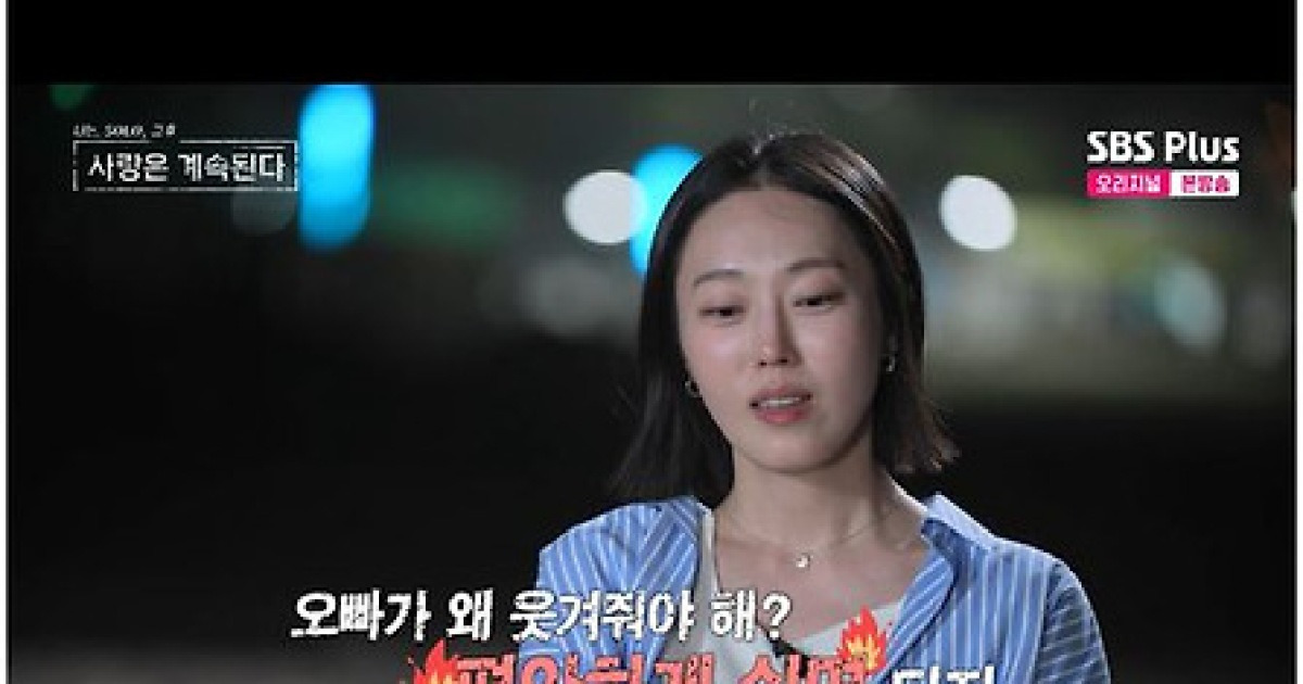 23기 옥순, 미스터 한에 눈물 자극→미스터 권, 24기 옥순 잊게 만든 매력('나솔사계')