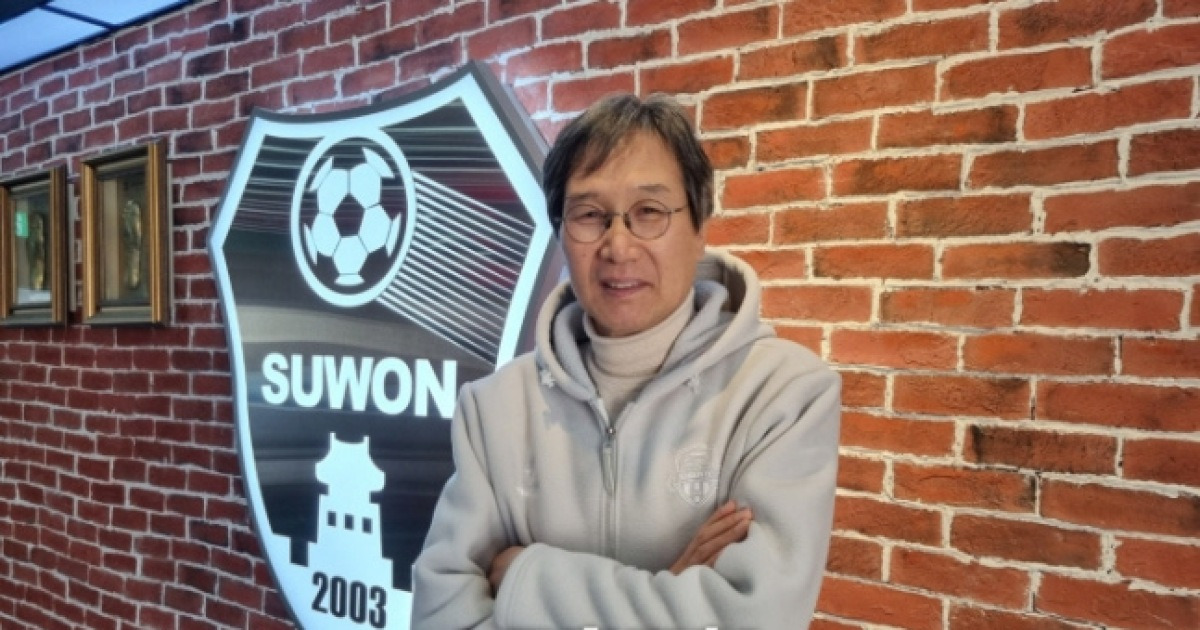 최순호 수원FC 위민 단장 “사상 첫 남북대결, 한국 여자축구 위상 높일 것”