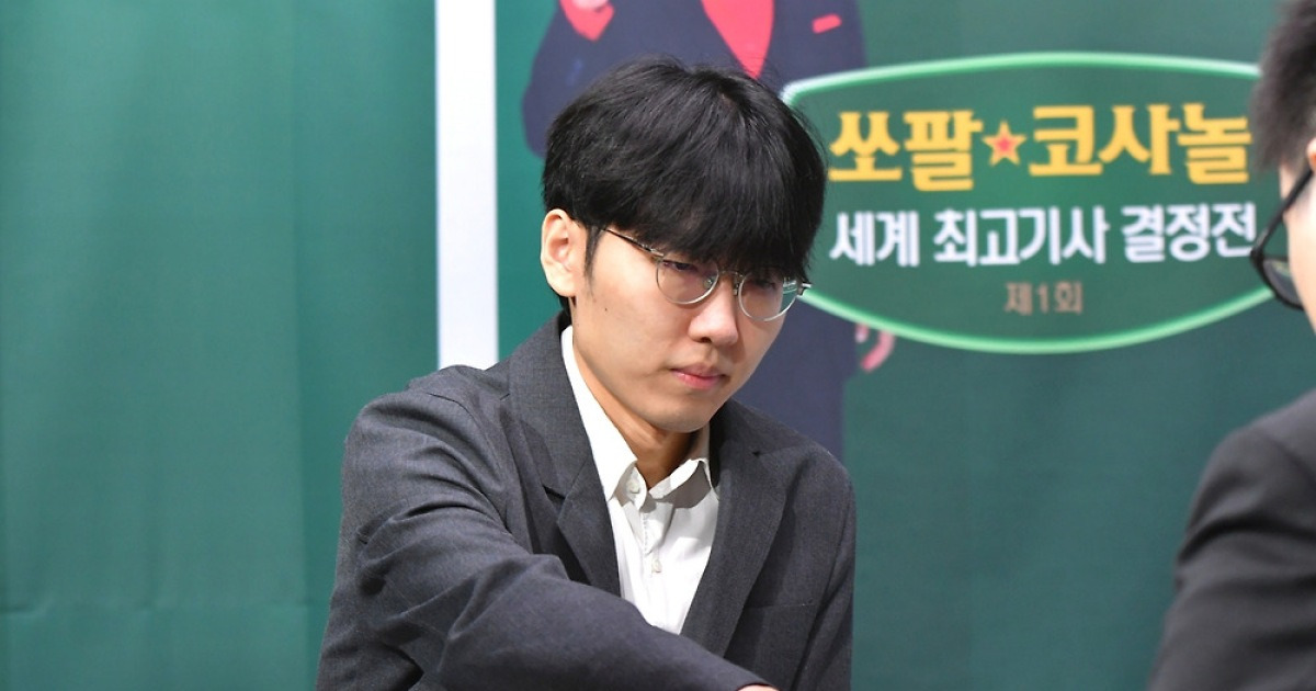 신진서, 쏘팔코사놀 초대 챔프 등극…9번째 메이저 타이틀 획득