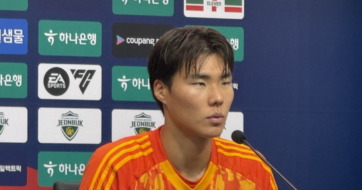 "나도 받고, 동료도 받았으면"⋯전북현대 수문장 송범근의 바람은?