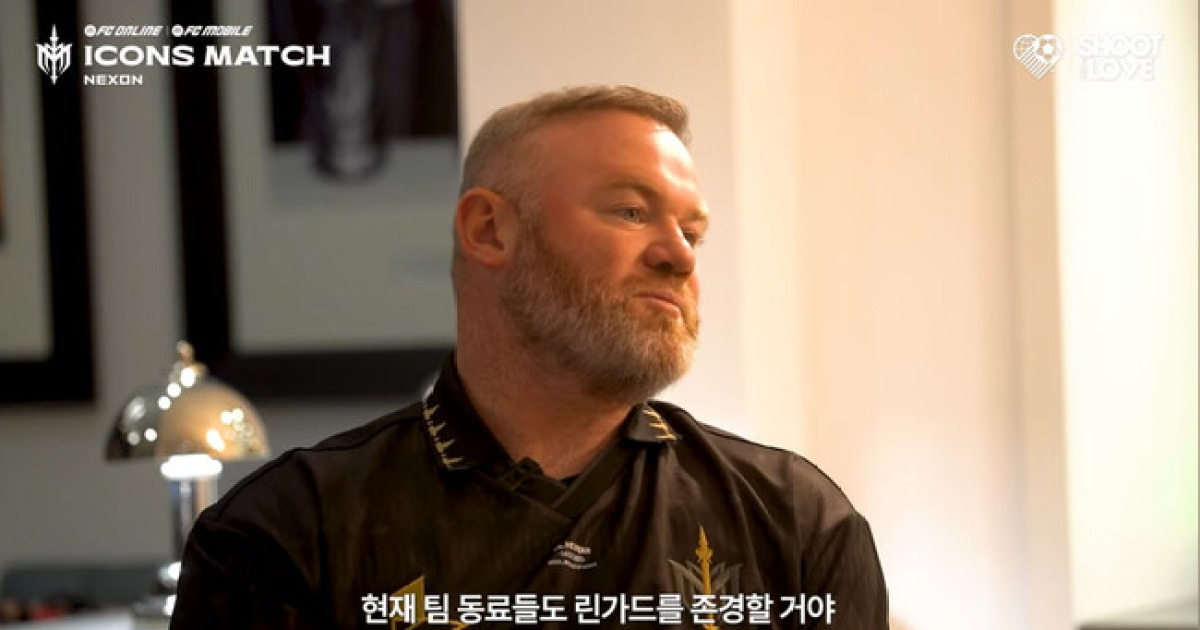 “팀 동료들도 그를 존경할거야”…'레전드' 루니, ‘맨유 시절 문제아→서울 캡틴’ 린가드 주장 선임 긍정적으로 바라봤다
