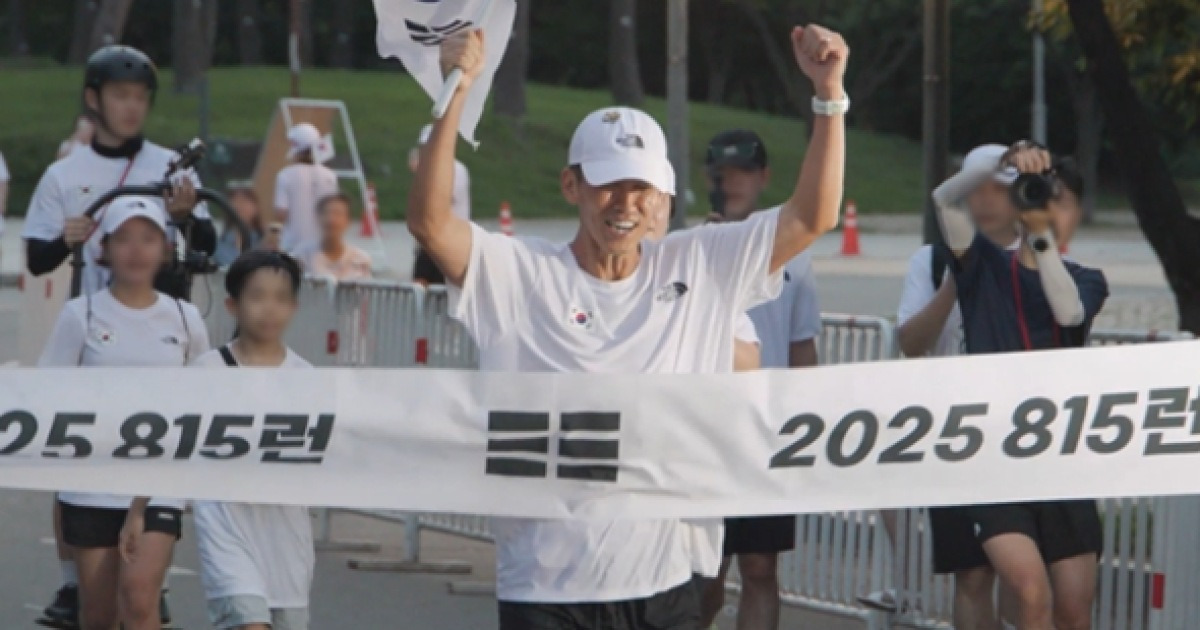 션, 경련·탈진 반복하며 마라톤 완주… 독립유공자 위한 도전