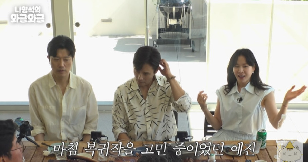 손예진, 박찬욱 영화 캐스팅 ‘이병헌♥’ 이민정 통해 알았다 “시나리오 주신다고”(십오야)