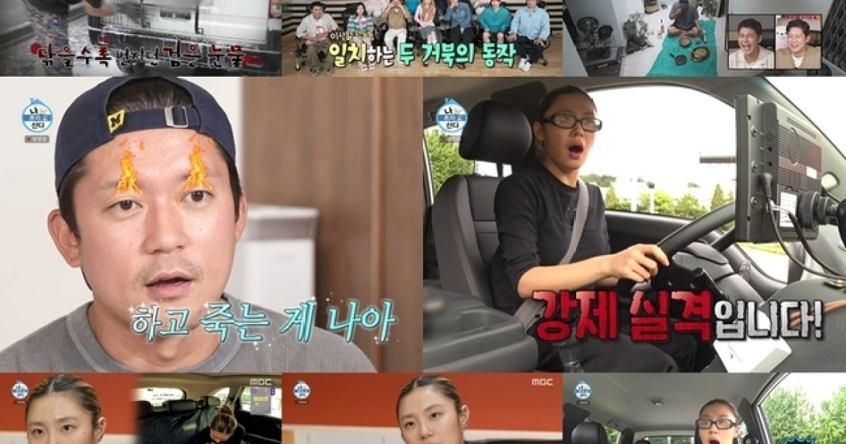 “하고 죽는게 나아” 김대호, 집에 모래사장 만든 광기의 로망남 (나 혼자 산다)