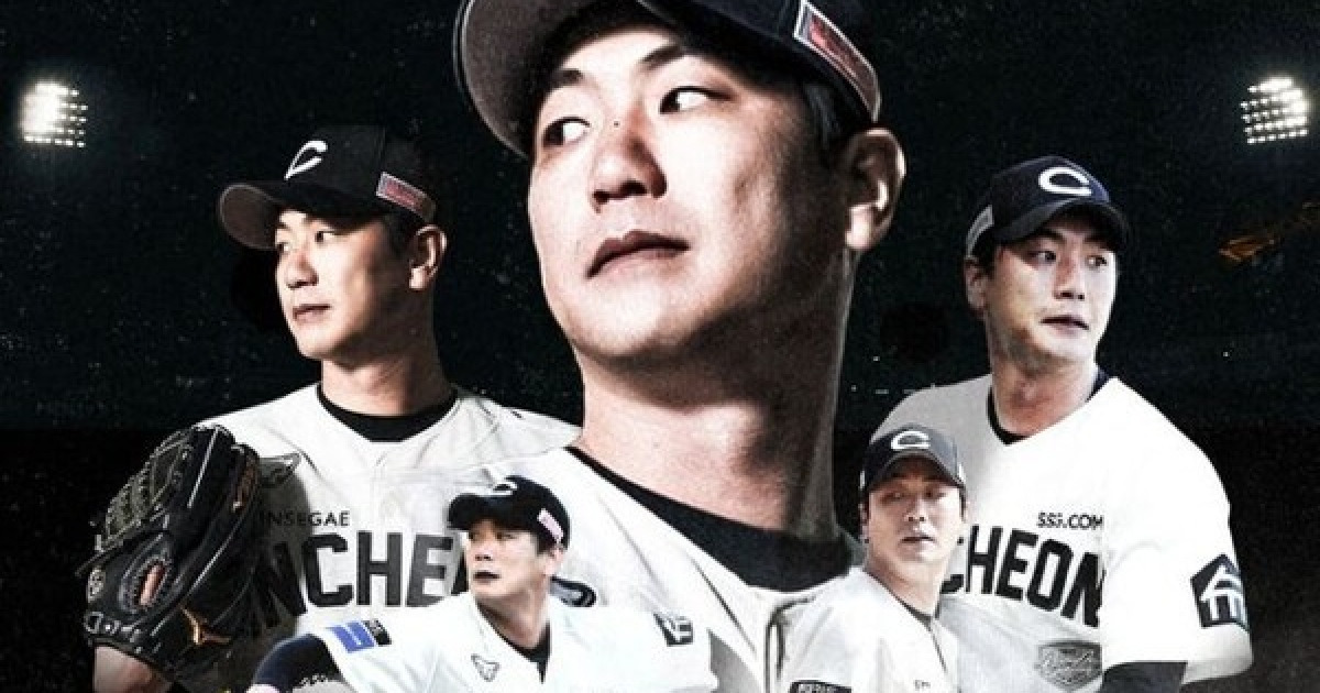 '역대 최소 경기·최소 이닝' 김광현 대기록 기념한다…SSG, 21일 두산전서 '2000K 데이' 진행