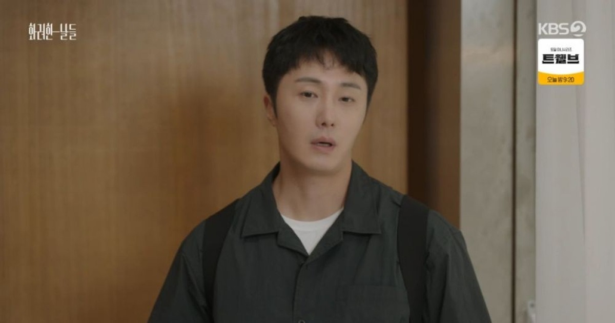 정일우, 정인선 챙기는 윤현민 질투 "지가 남친이야, 뭐야" ('화려한 날들')