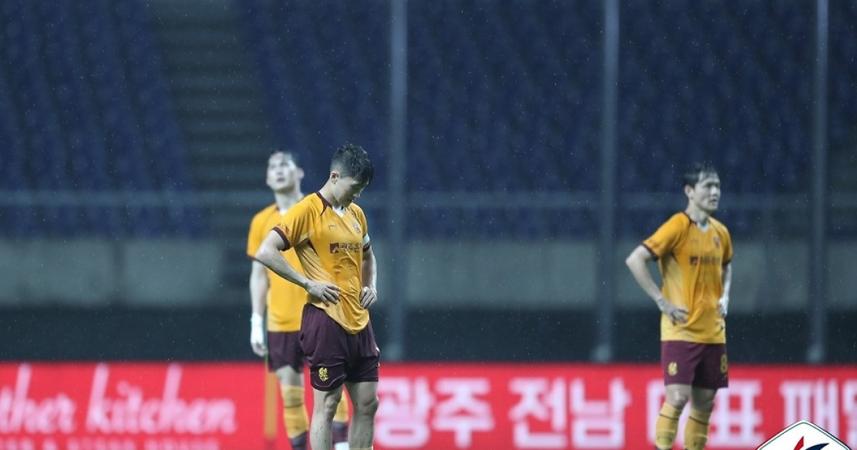 FIFA, 징계 미준수 광주FC에 ‘벌금·겨울 선수 등록 금지’ 통보