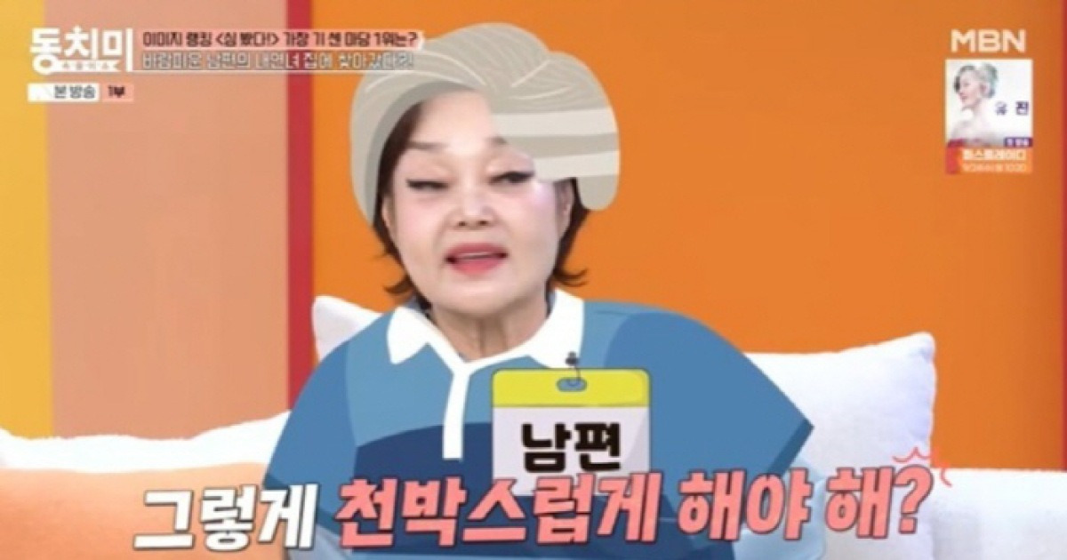 이혜정, 남편 외도 목격 고백…"돌아온 말은 천박하다였다"