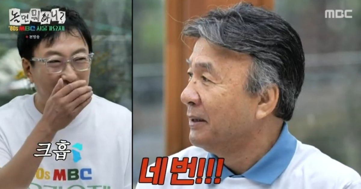 박명수, ‘4혼’ 박영규 롤모델로 꼽았다…주우재 “이혼 세 번” (놀뭐)