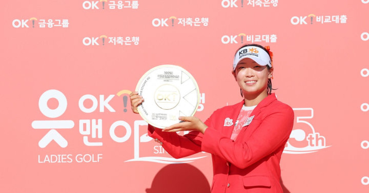 KLPGA '다승 공동 1위' 방신실 "시즌 3승 달성해 기뻐"(종합)